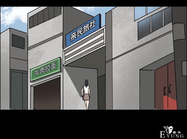 人性漫画：美貌的代价，到处勾搭有钱人的心机女-162.jpg