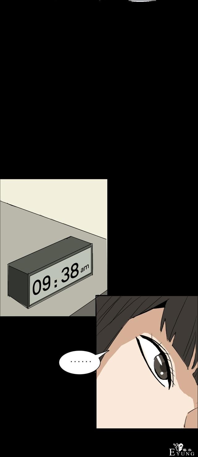 人性漫画：美貌的代价，到处勾搭有钱人的心机女-190.jpg