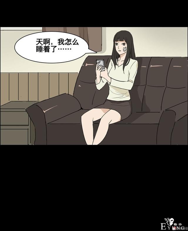人性漫画：美貌的代价，到处勾搭有钱人的心机女-191.jpg