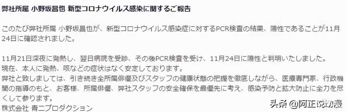 沙特土豪拳皇粉掷2000亿买下拳皇公司｜ACGN新闻-16.jpg