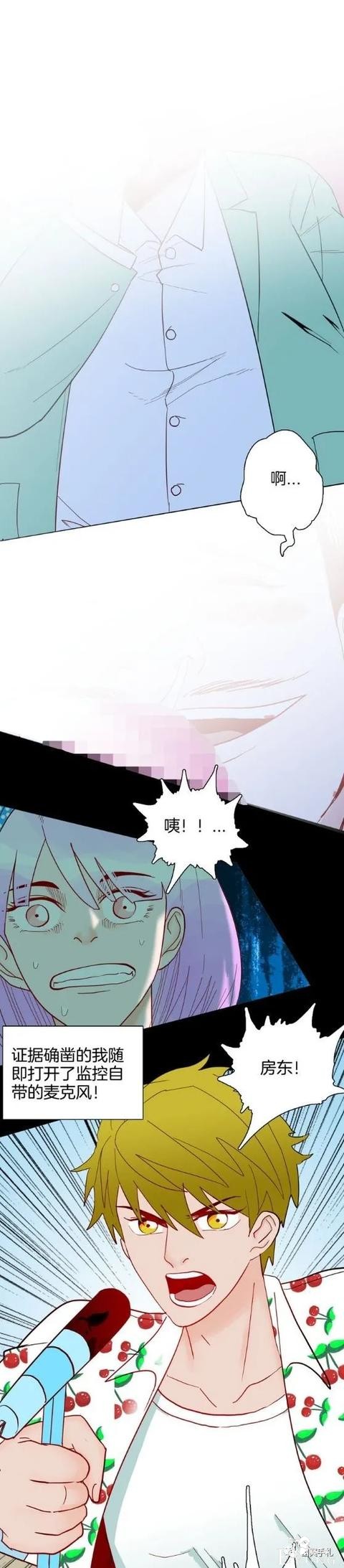 「人性漫画」偷内衣的隐形客-41.jpg