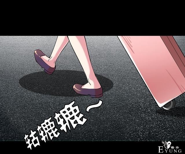 「人性漫画」温和的房东竟是变态偷窥狂（女孩们租房需谨慎）-1.jpg
