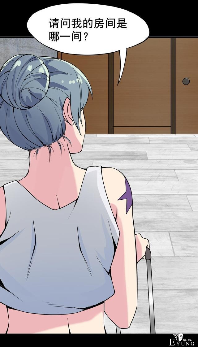 「人性漫画」温和的房东竟是变态偷窥狂（女孩们租房需谨慎）-12.jpg