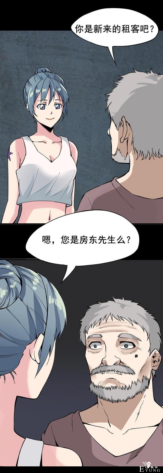 「人性漫画」温和的房东竟是变态偷窥狂（女孩们租房需谨慎）-10.jpg