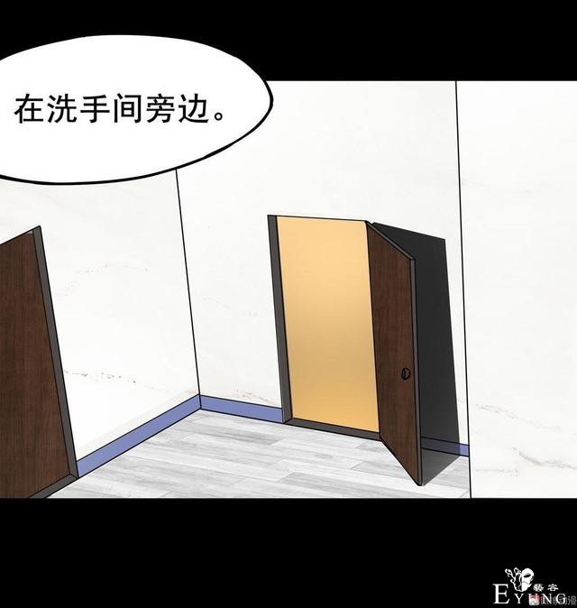 「人性漫画」温和的房东竟是变态偷窥狂（女孩们租房需谨慎）-16.jpg