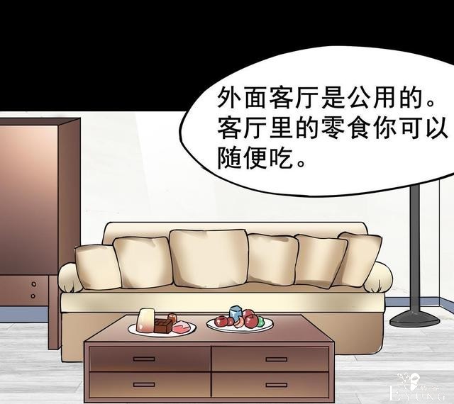 「人性漫画」温和的房东竟是变态偷窥狂（女孩们租房需谨慎）-17.jpg