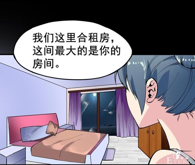 「人性漫画」温和的房东竟是变态偷窥狂（女孩们租房需谨慎）-14.jpg