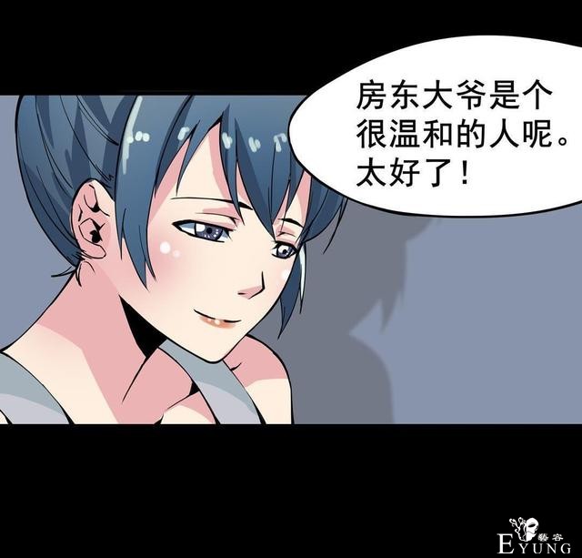 「人性漫画」温和的房东竟是变态偷窥狂（女孩们租房需谨慎）-21.jpg
