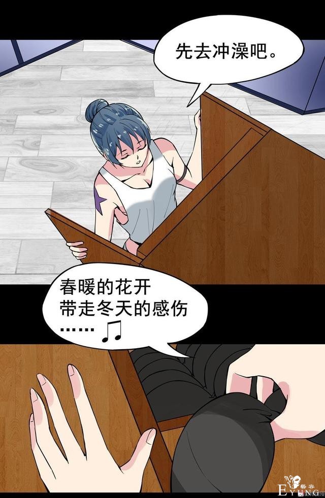 「人性漫画」温和的房东竟是变态偷窥狂（女孩们租房需谨慎）-23.jpg
