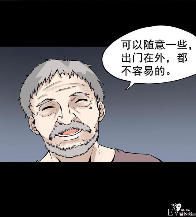 「人性漫画」温和的房东竟是变态偷窥狂（女孩们租房需谨慎）-19.jpg
