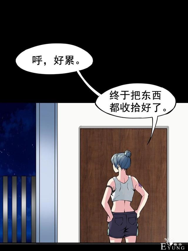 「人性漫画」温和的房东竟是变态偷窥狂（女孩们租房需谨慎）-22.jpg