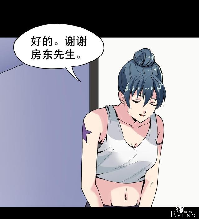 「人性漫画」温和的房东竟是变态偷窥狂（女孩们租房需谨慎）-20.jpg