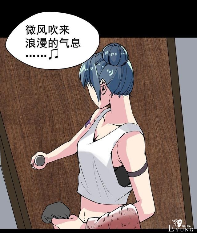 「人性漫画」温和的房东竟是变态偷窥狂（女孩们租房需谨慎）-24.jpg
