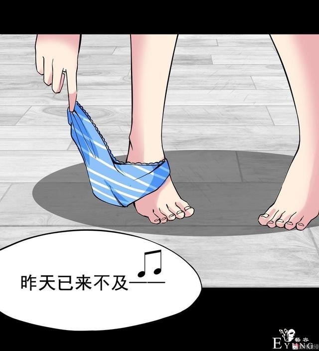 「人性漫画」温和的房东竟是变态偷窥狂（女孩们租房需谨慎）-29.jpg