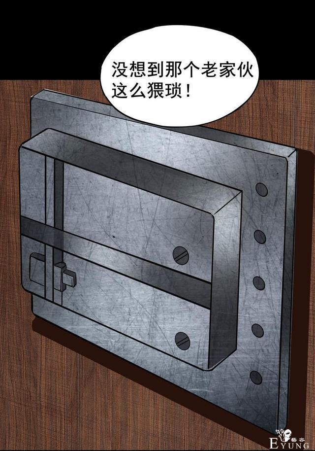 「人性漫画」温和的房东竟是变态偷窥狂（女孩们租房需谨慎）-43.jpg