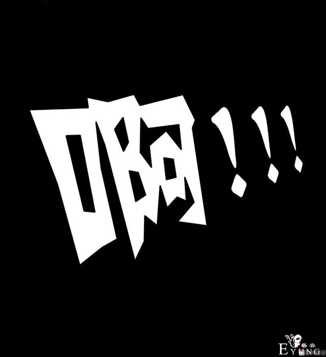 「人性漫画」温和的房东竟是变态偷窥狂（女孩们租房需谨慎）-41.jpg
