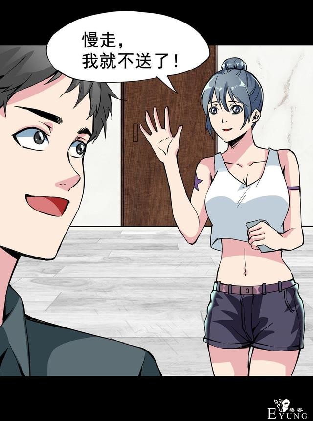 「人性漫画」温和的房东竟是变态偷窥狂（女孩们租房需谨慎）-45.jpg