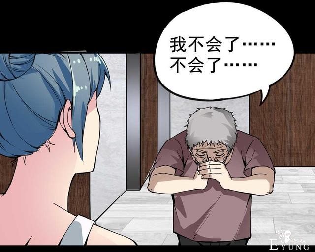 「人性漫画」温和的房东竟是变态偷窥狂（女孩们租房需谨慎）-49.jpg