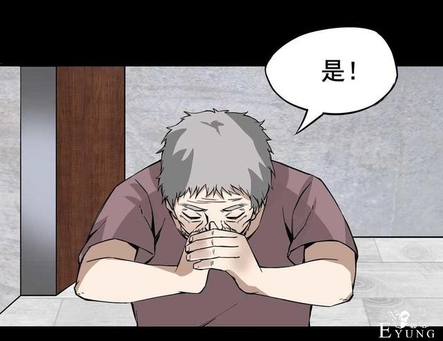 「人性漫画」温和的房东竟是变态偷窥狂（女孩们租房需谨慎）-52.jpg