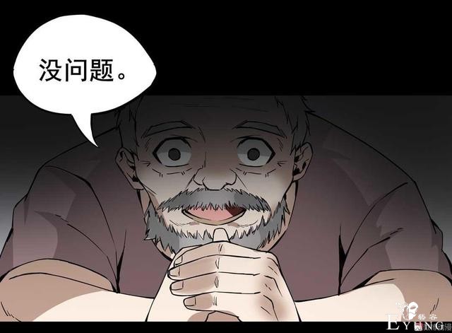 「人性漫画」温和的房东竟是变态偷窥狂（女孩们租房需谨慎）-53.jpg