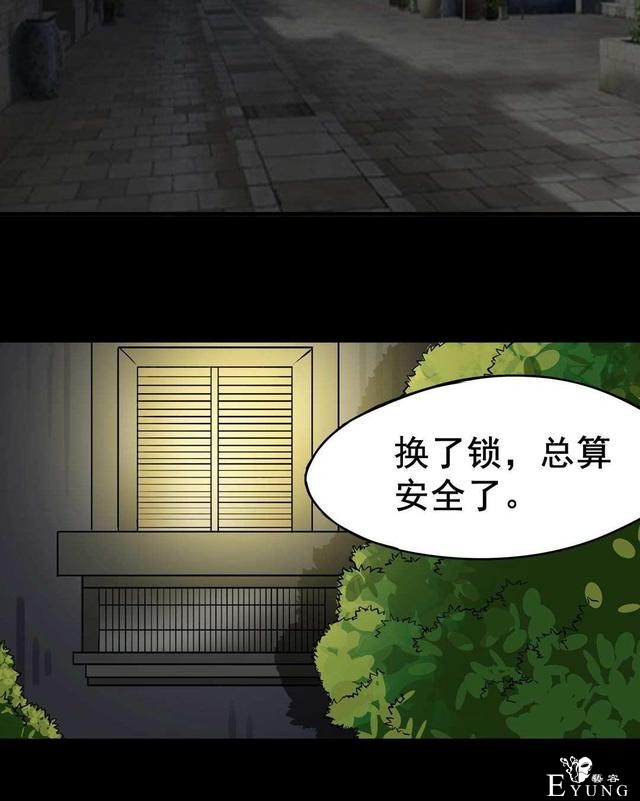 「人性漫画」温和的房东竟是变态偷窥狂（女孩们租房需谨慎）-56.jpg