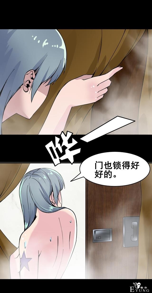 「人性漫画」温和的房东竟是变态偷窥狂（女孩们租房需谨慎）-59.jpg