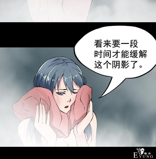 「人性漫画」温和的房东竟是变态偷窥狂（女孩们租房需谨慎）-63.jpg