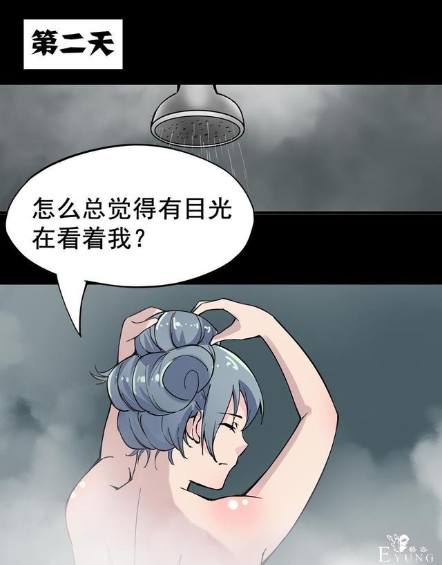 「人性漫画」温和的房东竟是变态偷窥狂（女孩们租房需谨慎）-62.jpg