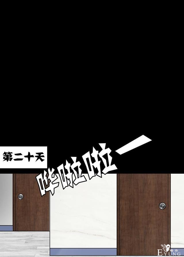 「人性漫画」温和的房东竟是变态偷窥狂（女孩们租房需谨慎）-67.jpg