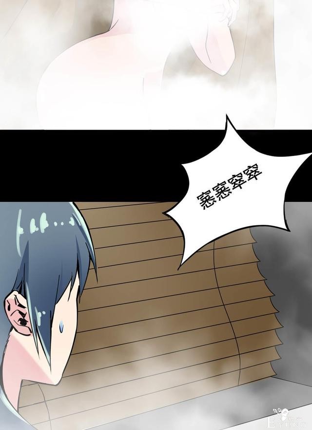 「人性漫画」温和的房东竟是变态偷窥狂（女孩们租房需谨慎）-74.jpg