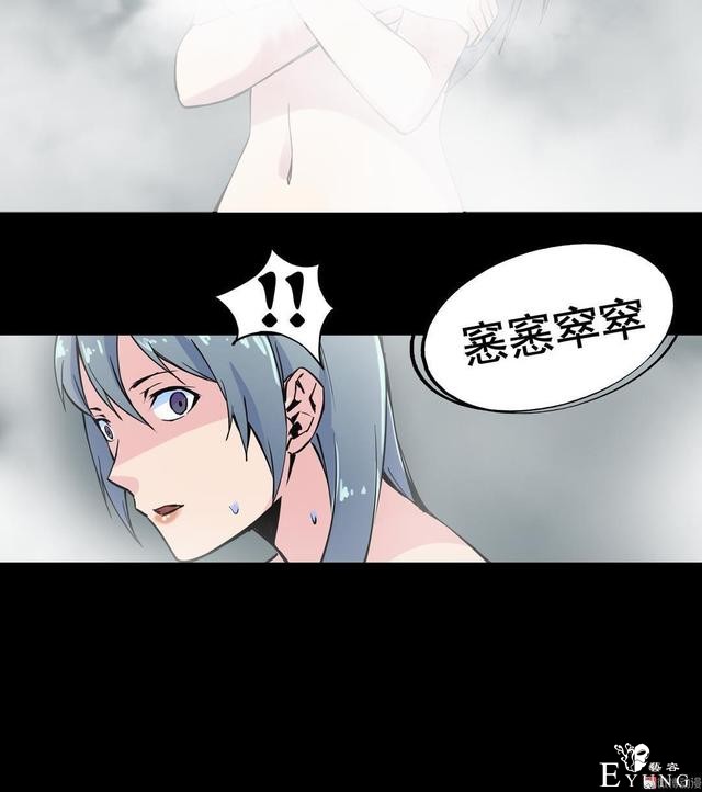 「人性漫画」温和的房东竟是变态偷窥狂（女孩们租房需谨慎）-72.jpg