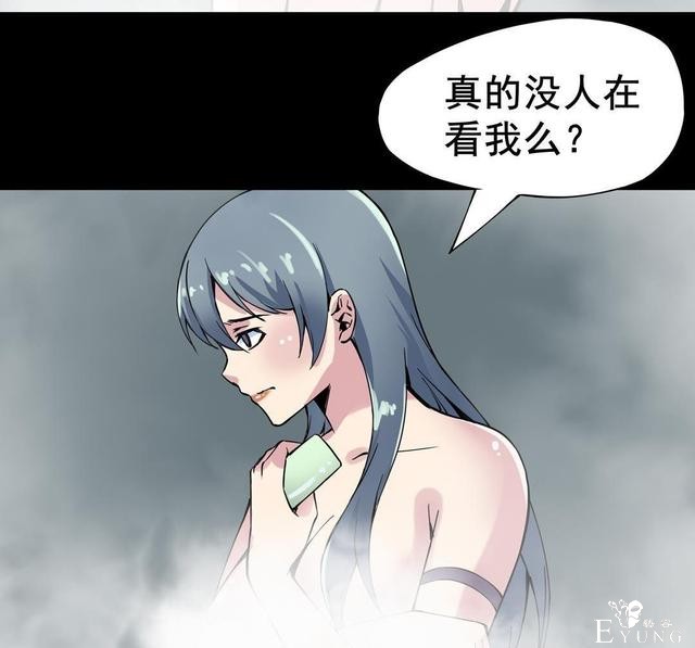 「人性漫画」温和的房东竟是变态偷窥狂（女孩们租房需谨慎）-71.jpg