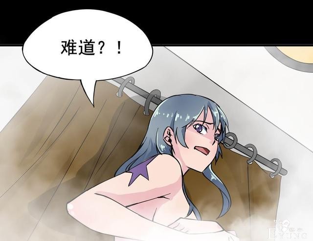「人性漫画」温和的房东竟是变态偷窥狂（女孩们租房需谨慎）-73.jpg