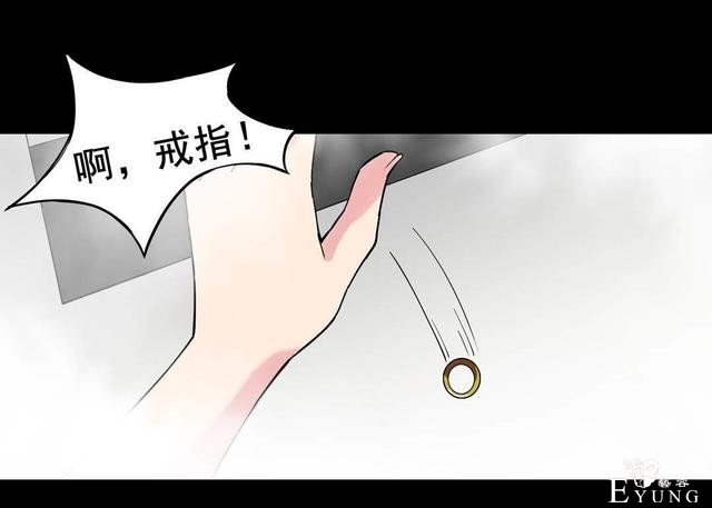 「人性漫画」温和的房东竟是变态偷窥狂（女孩们租房需谨慎）-80.jpg
