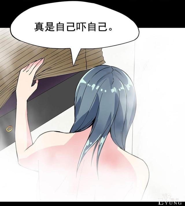 「人性漫画」温和的房东竟是变态偷窥狂（女孩们租房需谨慎）-79.jpg