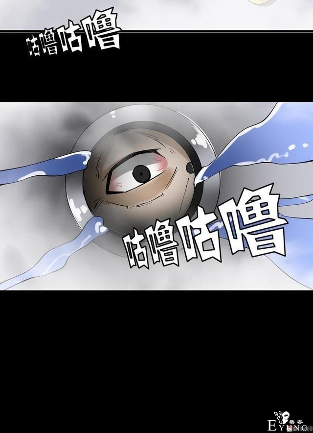 「人性漫画」温和的房东竟是变态偷窥狂（女孩们租房需谨慎）-86.jpg