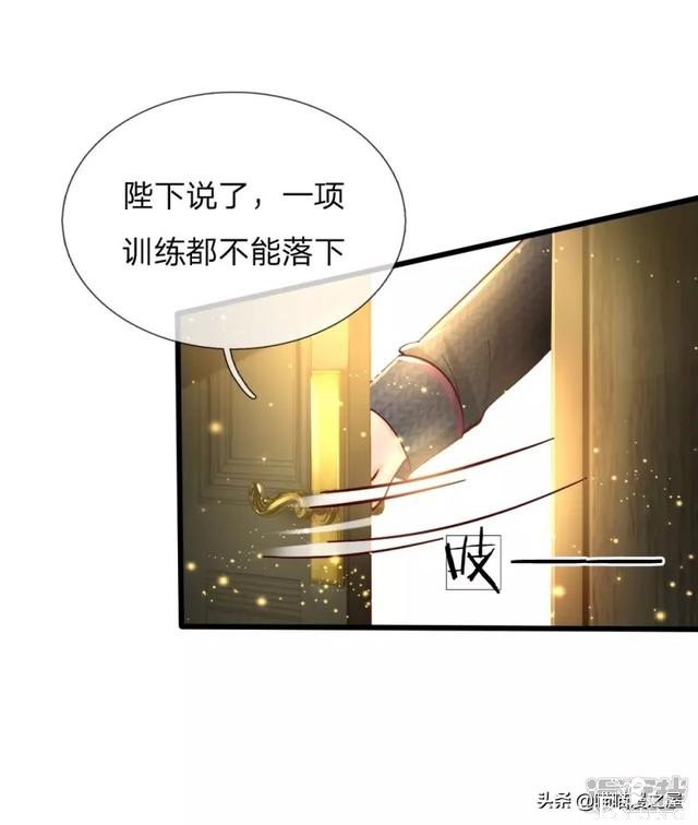 「王的女儿」父皇竟然要我杀鸡？（六十六）-4.jpg