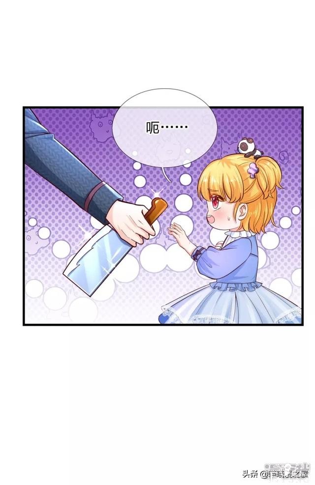 「王的女儿」父皇竟然要我杀鸡？（六十六）-8.jpg