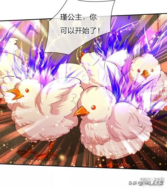 「王的女儿」父皇竟然要我杀鸡？（六十六）-14.jpg
