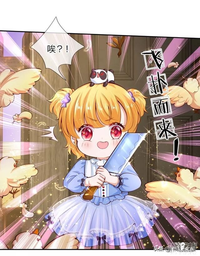 「王的女儿」父皇竟然要我杀鸡？（六十六）-15.jpg