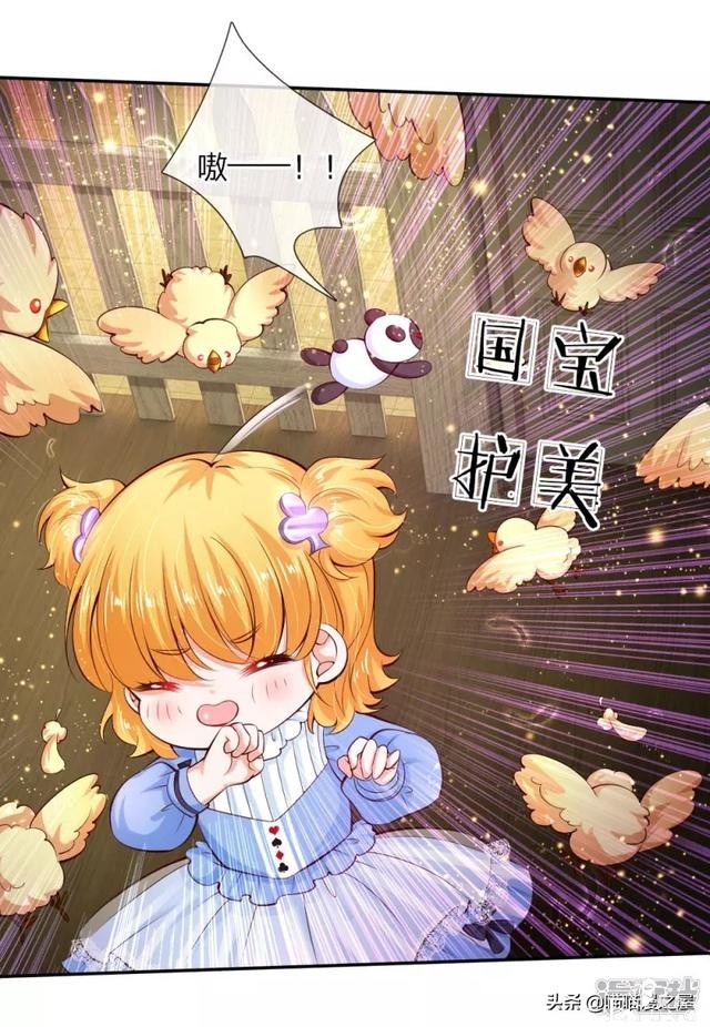「王的女儿」父皇竟然要我杀鸡？（六十六）-17.jpg