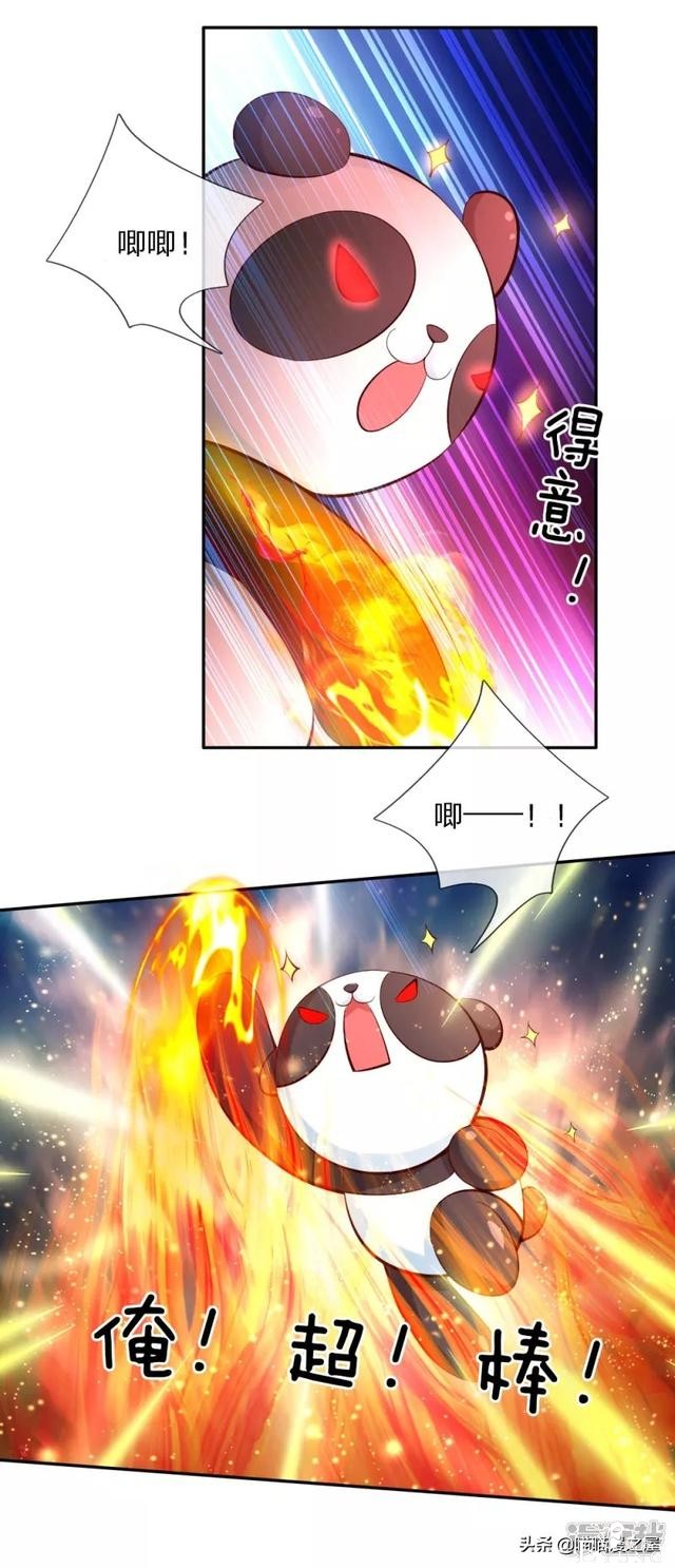「王的女儿」父皇竟然要我杀鸡？（六十六）-22.jpg