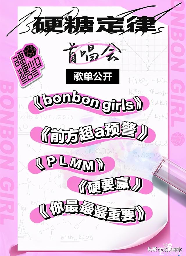 硬糖少女差距拉开，希林凭借综艺走红，郑乃馨1个月只有1次活动-4.jpg