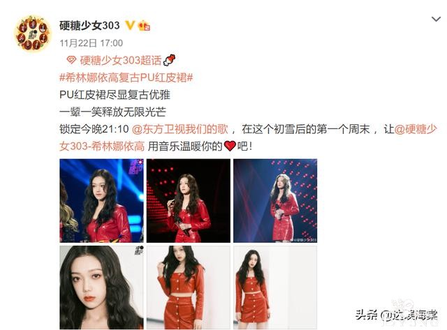 硬糖少女差距拉开，希林凭借综艺走红，郑乃馨1个月只有1次活动-8.jpg