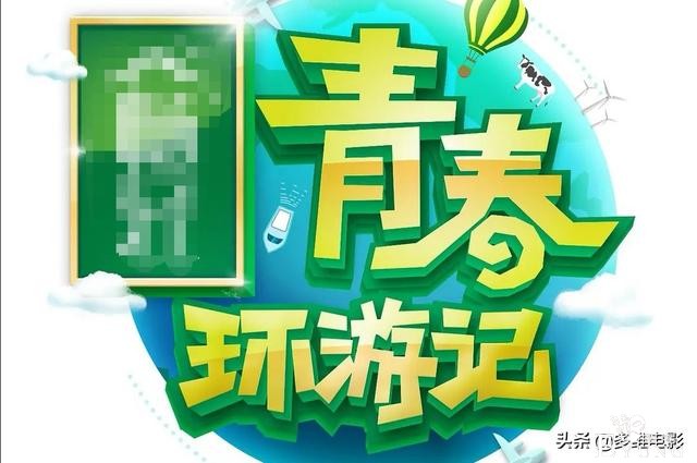 肖战新综艺即将开播，却引来新的抵制声音，肖战复出之路太艰难-2.jpg