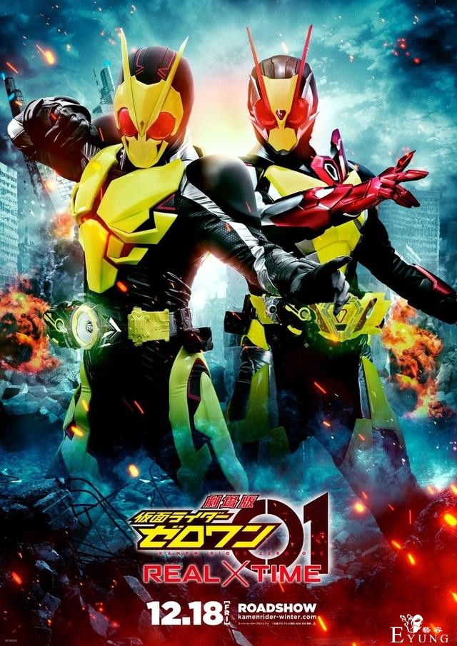 剧场版01最新海报曝光，0102蝗虫组合，灭迅组合帅得掉渣-1.jpg