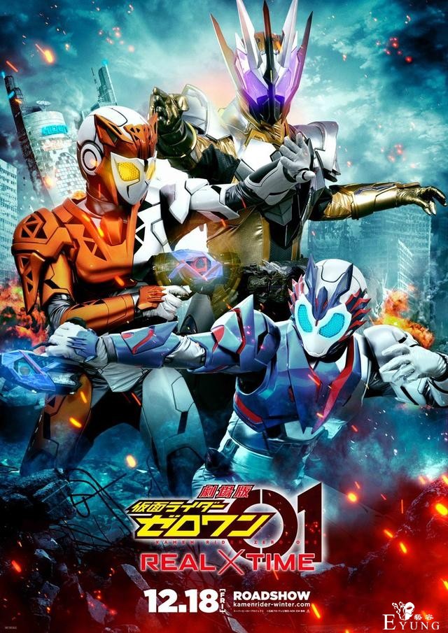 剧场版01最新海报曝光，0102蝗虫组合，灭迅组合帅得掉渣-3.jpg