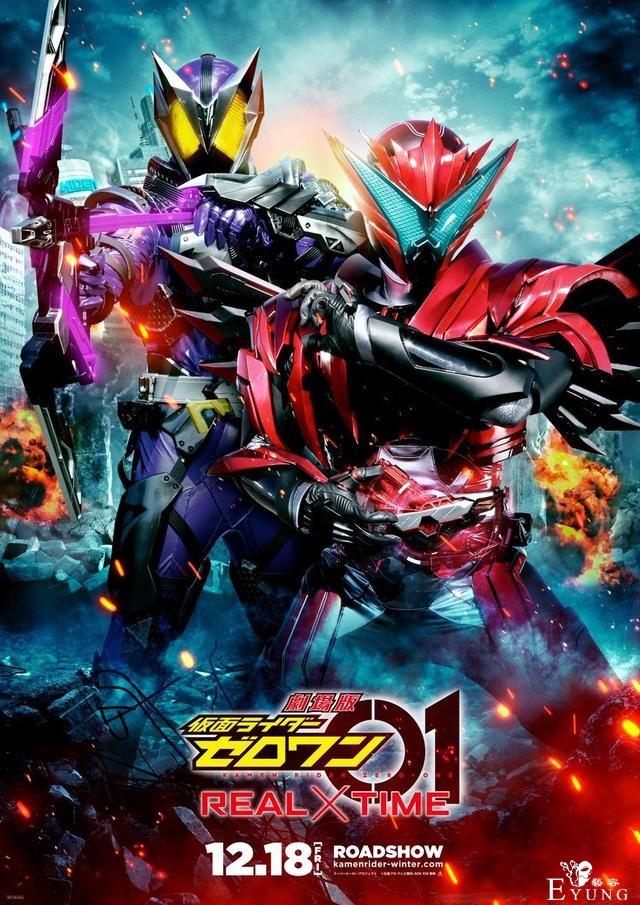 剧场版01最新海报曝光，0102蝗虫组合，灭迅组合帅得掉渣-2.jpg