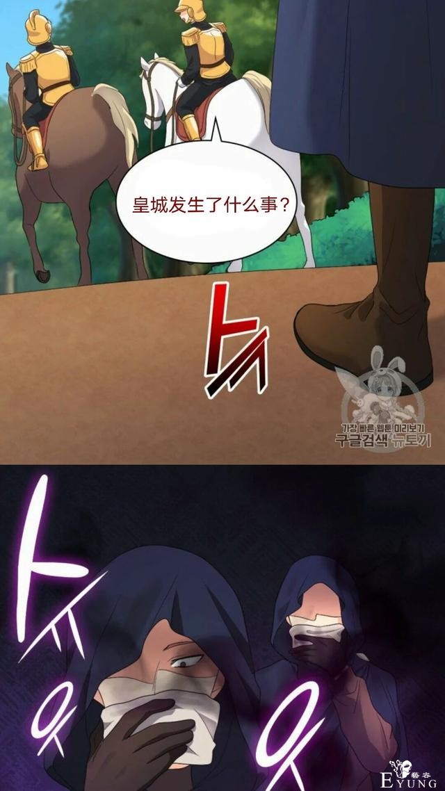 漫画：韩漫-双胞胎兄妹的新生活45-4.jpg