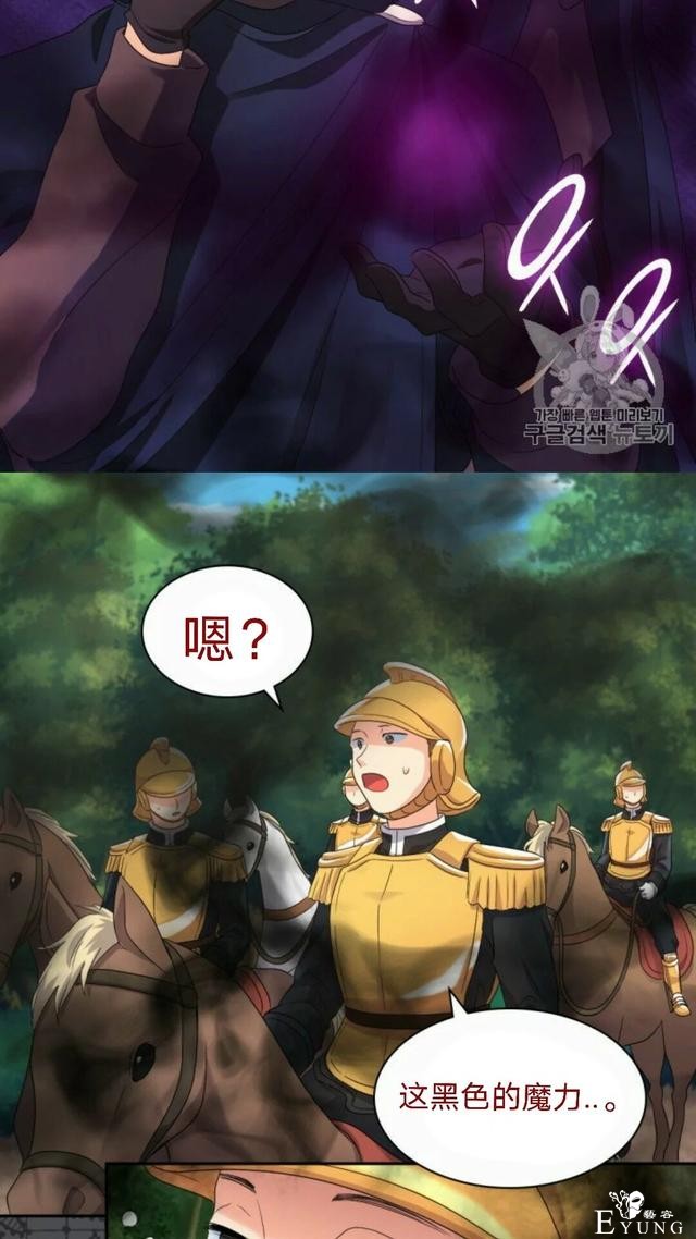 漫画：韩漫-双胞胎兄妹的新生活45-5.jpg
